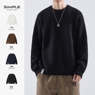 hansca慵懒风毛衣男2025秋冬季宽松纯色圆领套头内搭针织衫外套男