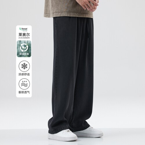 hansca莱赛尔天丝男士牛仔裤2026新款黑色直筒宽松垂感阔腿长裤子