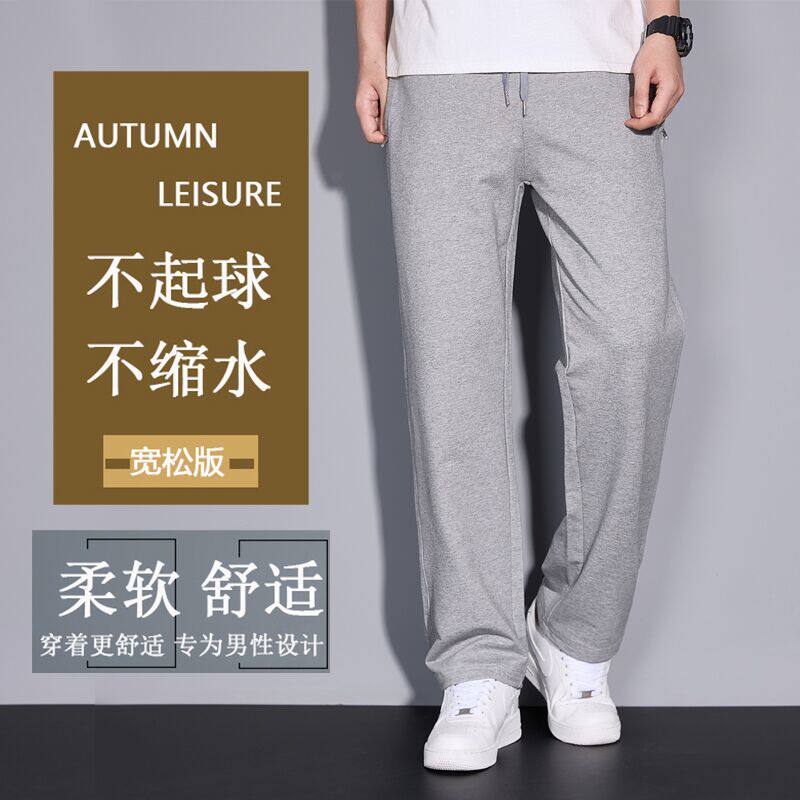 2025新款运动裤男士直筒裤子夏季青少年宽松裤灰色休闲裤长裤卫裤