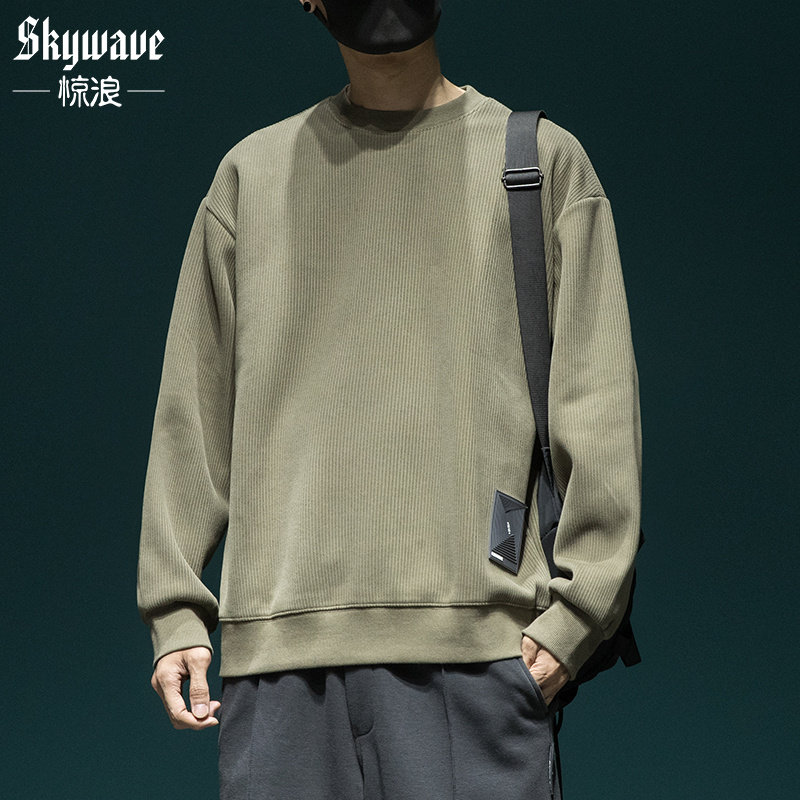 高端肌理感男士卫衣2025春秋新款宽松大码百搭休闲长袖圆领上衣潮