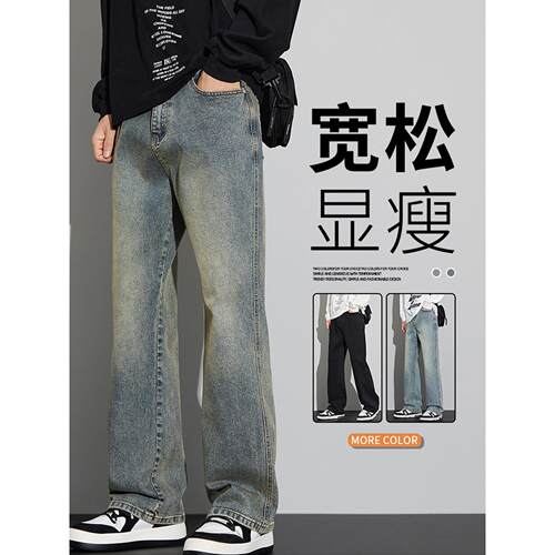 Desire lee直筒微喇牛仔裤男美式阔腿潮流春季新款休闲vibe长裤子