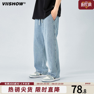 VIISHOW牛仔裤男春秋潮牌宽松美式浅色复古垂感休闲长裤直筒裤子