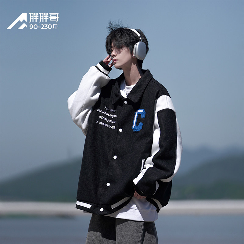 美式vintage棒球服男士秋季外套宽松大码潮牌夹克翻领休闲棉衣