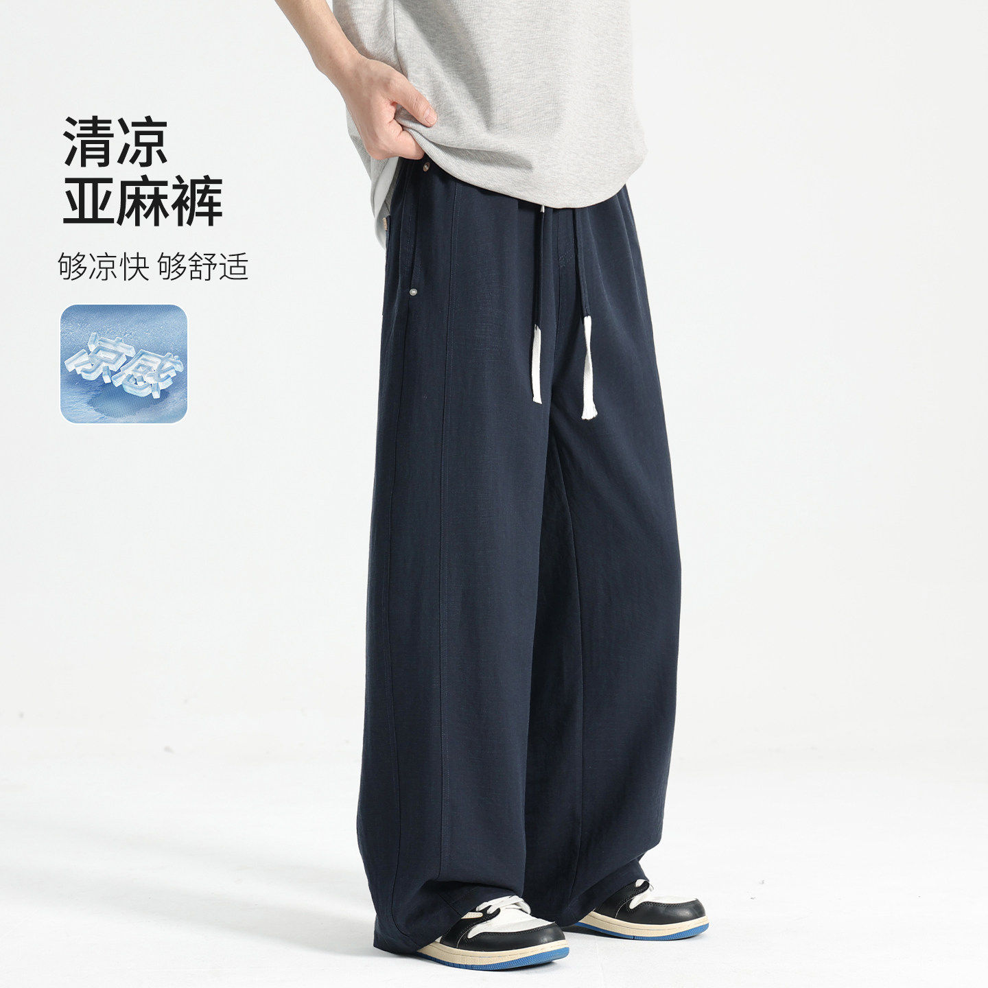 亚麻裤子男夏季薄款休闲