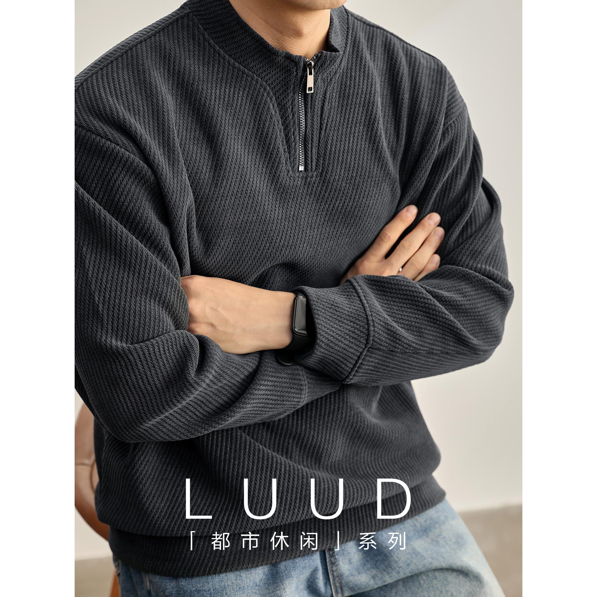 LUUD 重磅550g斜纹美式半拉炼卫衣男秋冬慵懒风纯色立领长袖上衣