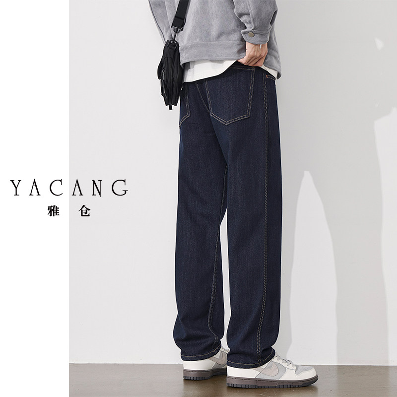 天丝牛仔裤男宽松直筒丹宁原色夏季薄款2026新款休闲深蓝色长裤子