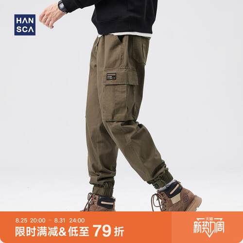 hansca春秋季休闲裤男宽松2026新款长裤大口袋加绒加厚束脚工装裤
