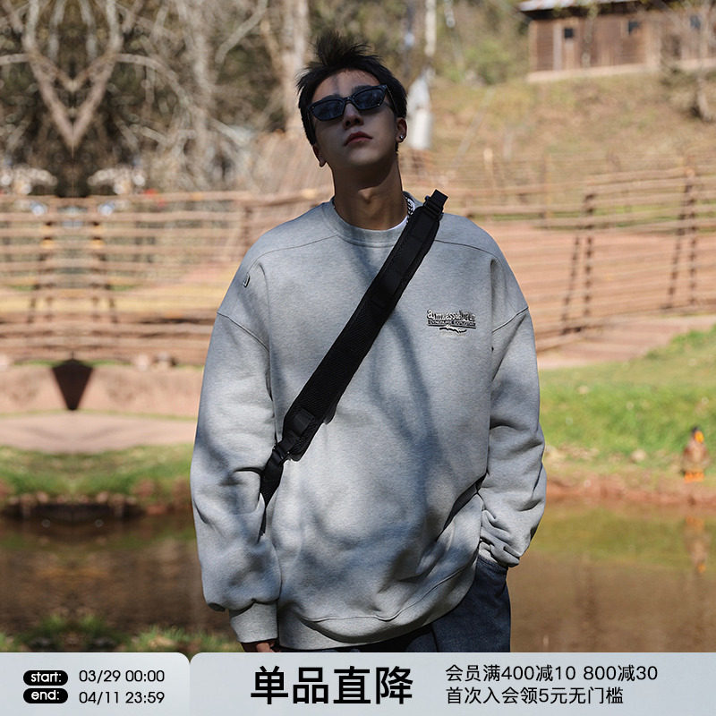 重磅灰色开春卫衣男生宽松潮牌衣服青少年高级感春秋学生美式上衣