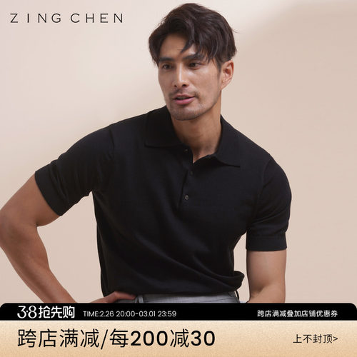 【超柔长绒棉】ZINGCHEN针织polo衫男短袖 纯色新疆纯棉翻领T恤