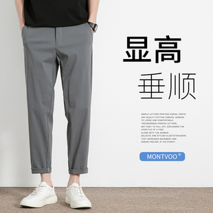 冰丝裤子男款夏季薄款锥形直筒运动西裤夏天潮牌男士九分休闲长裤