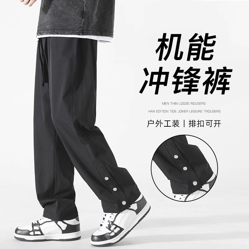 美式机能冲锋裤男春秋季款户外工装排扣裤子男生直筒运动休闲长裤