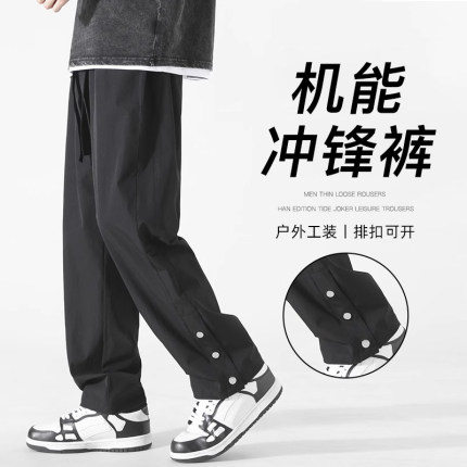 美式机能冲锋裤男春秋季款户外工装排扣裤子男生直筒运动休闲长裤