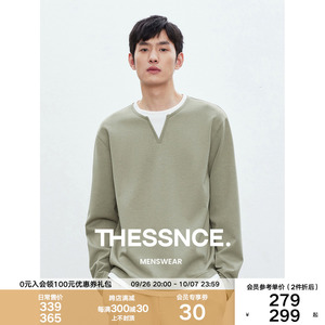 【现货】THESSNCE双层V领假两件卫衣 轻量化丝滑质感长袖T恤男夏