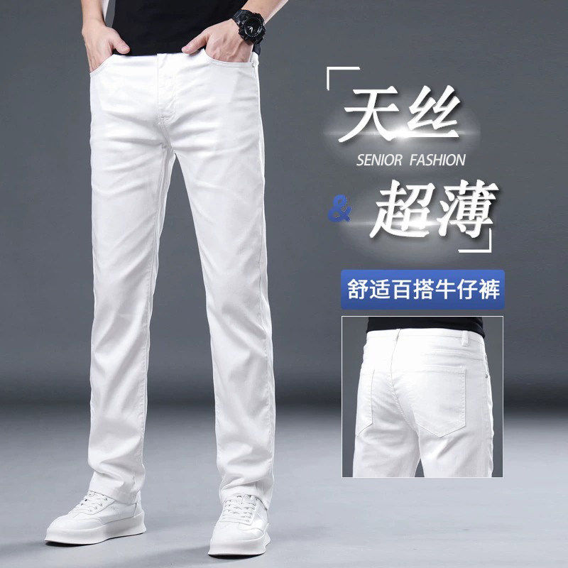 香港高端白色牛仔裤男夏