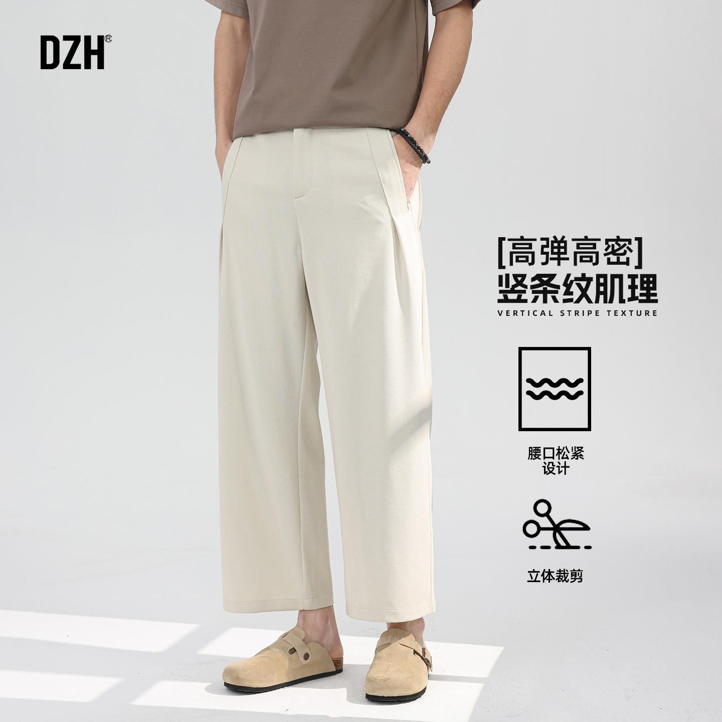 男士直筒休闲九分西裤男2026新款春季宽松高级感垂感西装裤长裤潮