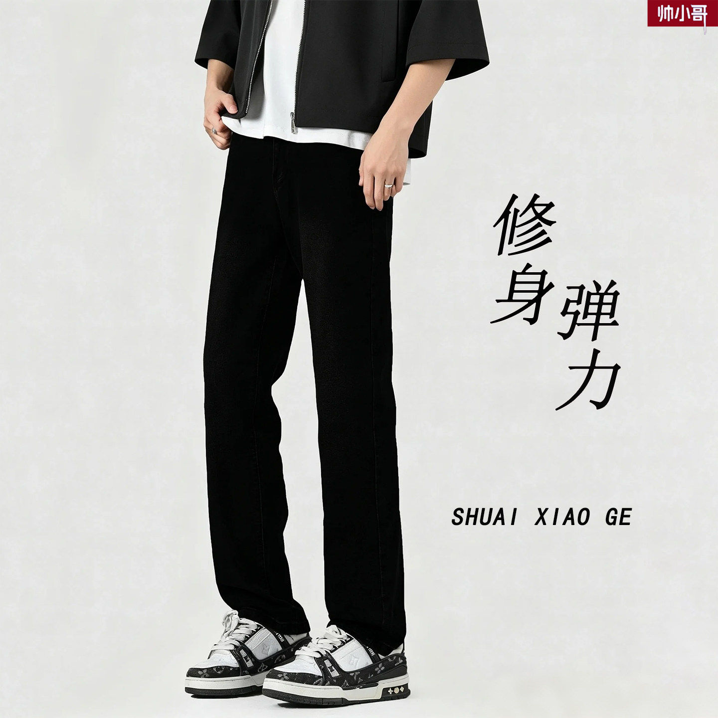 vibe美式黑色牛仔裤男士