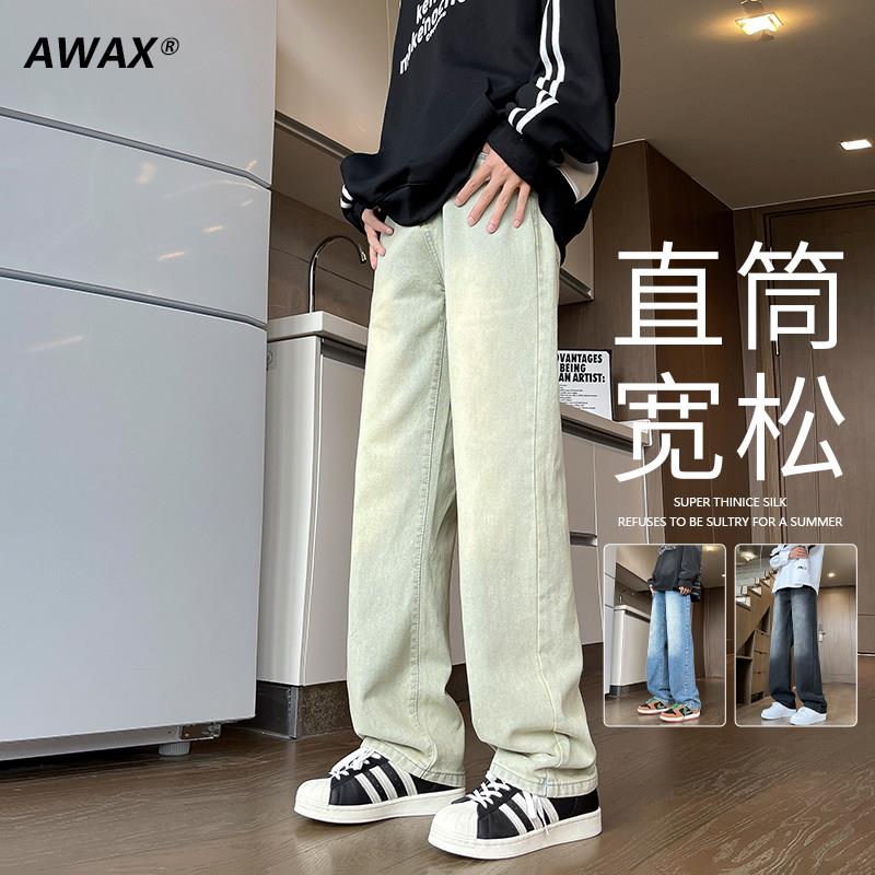 黄泥色牛仔裤男士春夏季直筒宽松复古潮流百搭裤子高街休闲长裤男