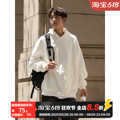 春季新款重磅硬挺白色连帽卫衣男青少年宽松纯色运动套头带帽衫潮