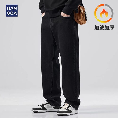 hansca黑色弹力牛仔裤男春秋季潮牌美式直筒宽松加绒休闲长裤子男