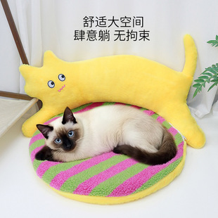 保暖加厚可拆洗宠物窝狗窝小型犬窝垫沙发窝加绒垫子可爱 猫窝冬季