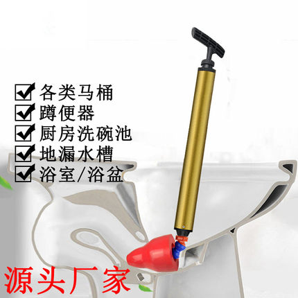 马桶疏通器通厕所下水道神器捅管道专用坐便器堵塞一炮通堵了万能工具蹲坑卫生间管道堵塞
