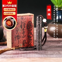 Подарочная коробка-Кирин