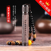 Тканевая сумка-сердце сутра+башни