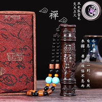 【Справочная дуга】 Будда дзен