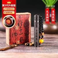 Подарочная коробка Tiandao+подвесное украшение