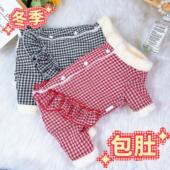 狗狗四脚衣防着凉护肚冬季 保暖泰迪比熊博美公母通用加绒幼犬猫咪