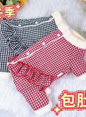 狗狗四脚衣防着凉护肚冬季保暖泰迪比熊博美公母通用加绒幼犬猫咪