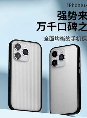 AIUV淬炼2.0手机壳适用iPhone14promax新款保护套苹果13pro光栅黑武士全包防摔14por磨砂半透明Magsafe磁吸壳