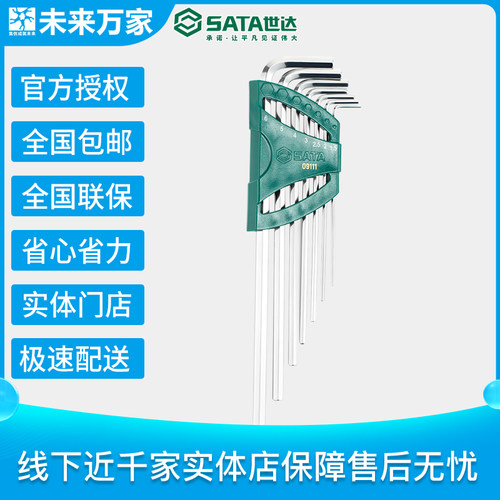 线下近千家实体店保障售后无忧