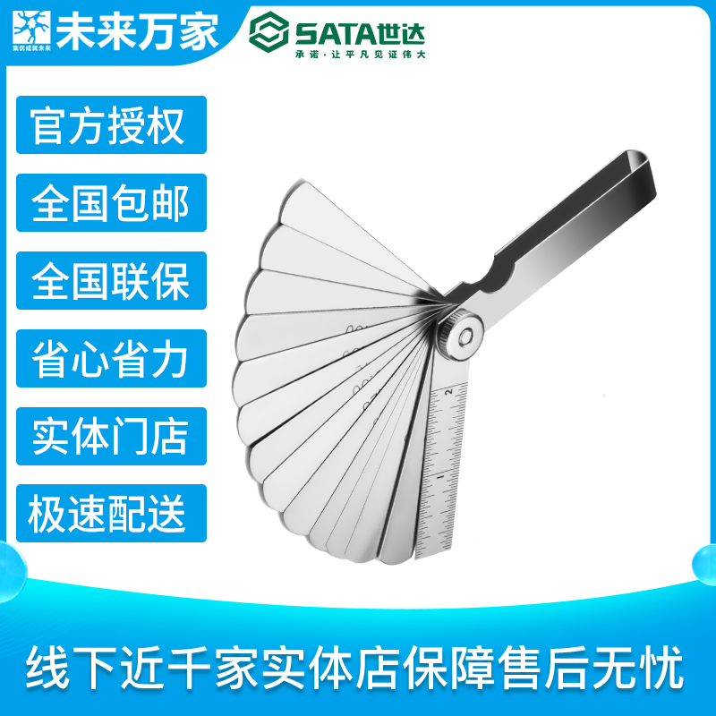 线下近千家实体店保障售后无忧