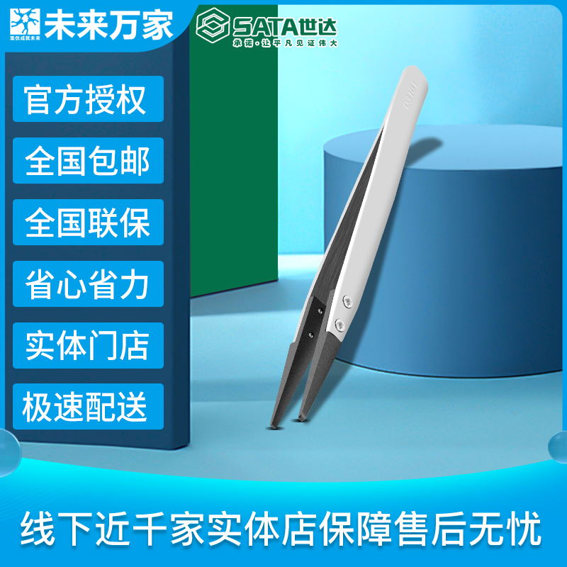 线下近千家实体店保障售后无忧