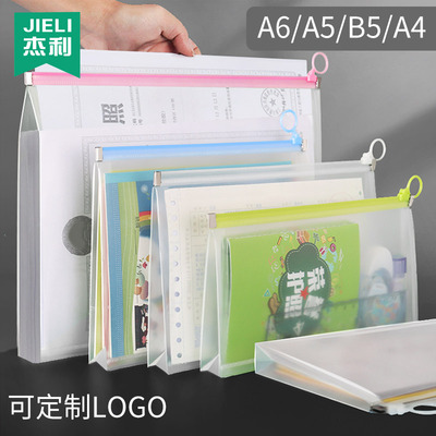 塑料透明文件袋定制a5会计凭证a4
