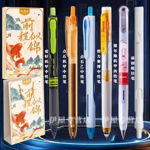 黑科技网红笔机甲风按动速干中性笔AI时空舱六边形战士in核赛博笔提拉出芯顺滑高颜值刷题笔齿轮笔初高中黑笔