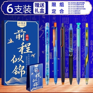 点石制笔赛博限定按动笔时空舱静音中性笔学生炫酷刷题高颜值0154A黑时空赛博光年赛场钢笔礼盒组合套装