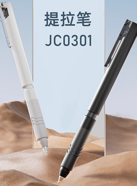 简创低重心黑色提拉笔ST笔头中性笔0.5顺滑速干初中生网红ins文具自动笔简约高颜值刷题笔小白笔签字笔第四代