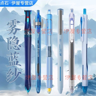 点石巡航玩转AI悬镜时空舱中性笔