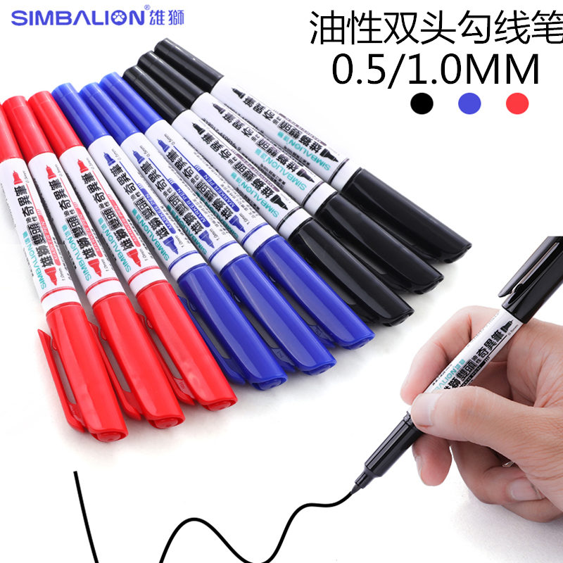 雄狮小双头油性奇异笔勾线记号笔