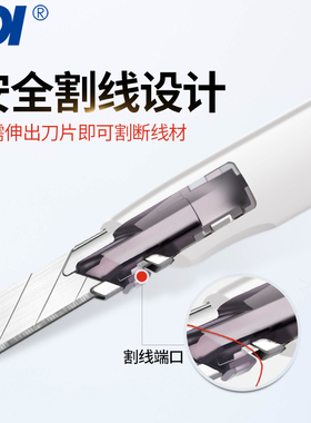 台湾手牌SDI美工刀30度0443C小号工艺刀裁纸刀汽车贴膜雕刻刀片9mm墙纸刀壁纸刀刻刀多功能开箱小刀手工刀具