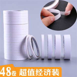 双面胶带强力超粘墙面固定超薄超强透明不留痕高粘度胶布贴批发两面胶纸DIY手工窄学生用高强度胶易手撕文具