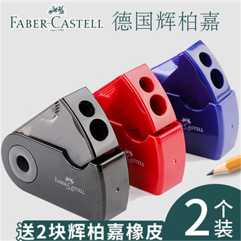 德国美术生专用彩铅便携式刨笔刀图片