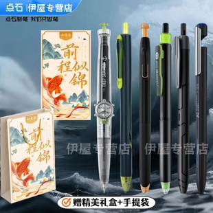 点石制笔深海舱航海时空舱按动静音黑色速干学生做笔记中性笔玩转静响控AI悬镜刷题笔组合送礼盒手提袋伴手礼