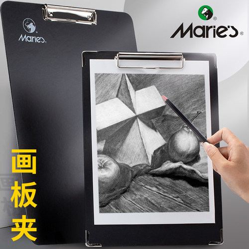马利8K速写板8开画板套装