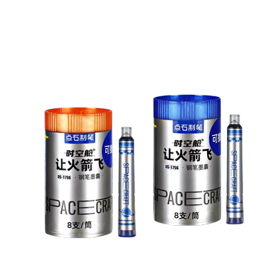 点石墨囊通用型3.4口径可擦墨胆