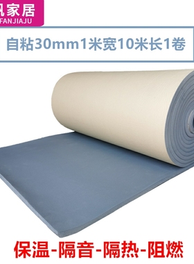 室内灰色减缓隔音棉 幼儿园教室墙面防撞绵高密度隔音阻燃橡塑板