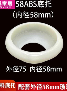 太阳能热水器水箱玻璃管底座真空管密封圈4分6分4758底托管托尾托