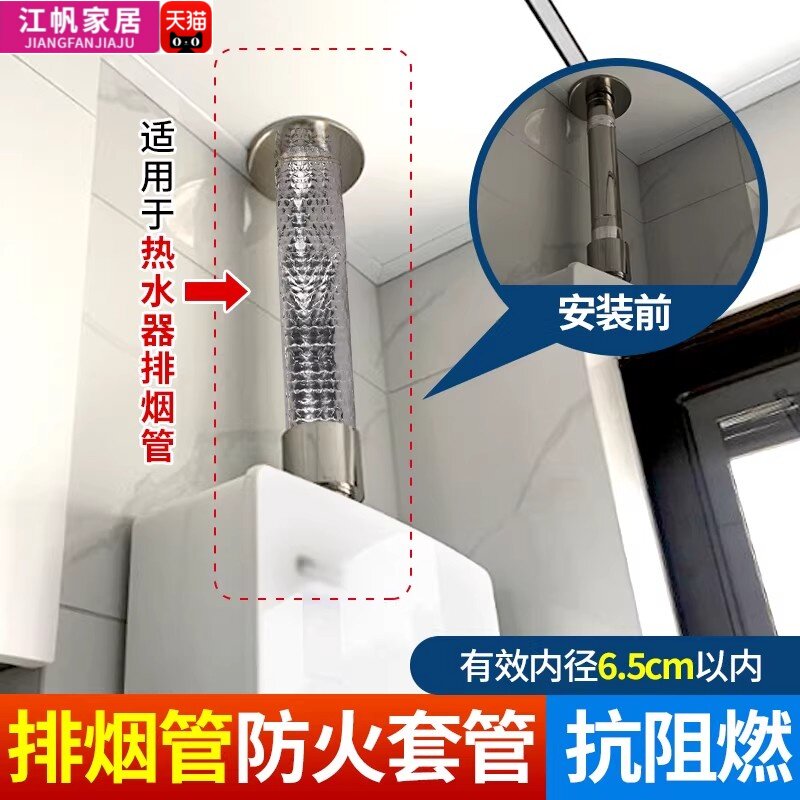 燃气排烟管高温套管自粘隔热铝箔